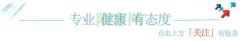 养生习惯怎么养成？只要牢记这6点，让你从早养生到晚