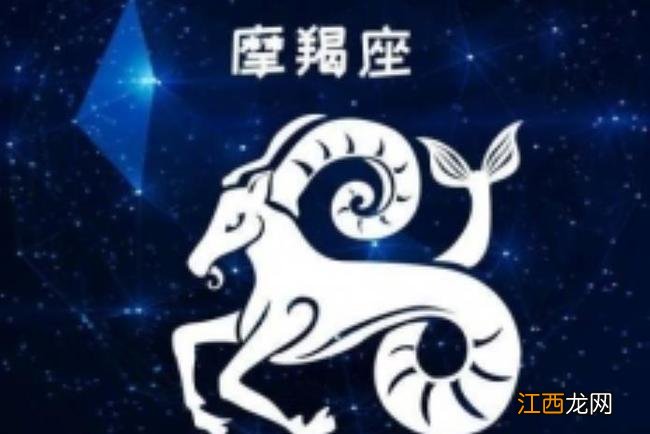 成魔后的摩羯才会成功 成熟摩羯座很残忍，为什么爱上摩羯座很可怕