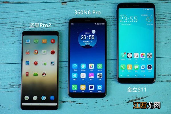 坚果Pro2、360N6 Pro、金立S11全面屏手机区别对比