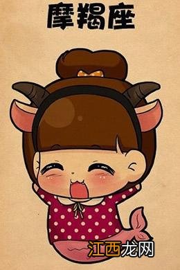 摩羯女生 关于摩羯座女生的所有资料,公认最讨厌的星座排名