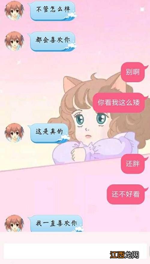 摩羯座男生和你聊污 和摩羯座女生聊什么，跟摩羯座男生聊天技巧