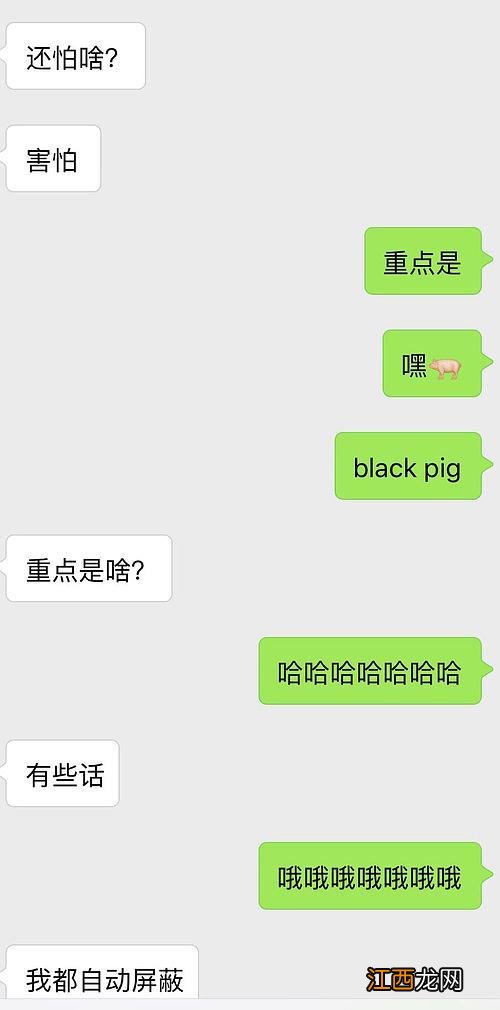 10个可以聊很久的话题 和摩羯座女生聊天技巧，十招教你撩摩羯女