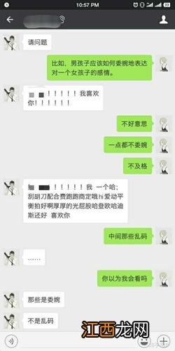 10个可以聊很久的话题 和摩羯座女生聊天技巧，十招教你撩摩羯女