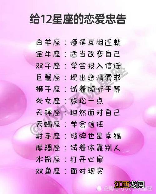 删了摩羯男他会加你么 和摩羯座谈恋爱太累了，挽回死心的白羊女的成功经验