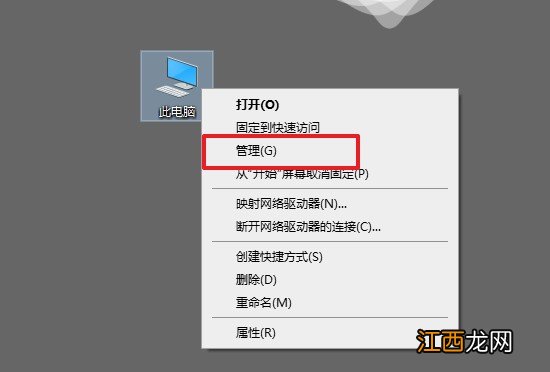 网络适配器显示叹号怎么办 网络适配器感叹号是怎么回事