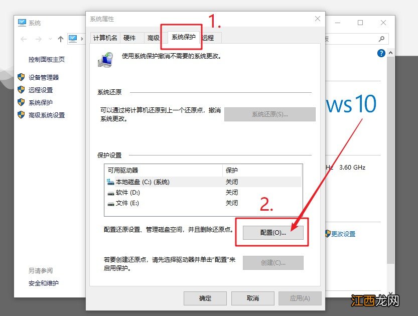 win10系统还原要不要关闭 windows10系统还原