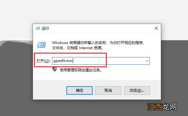 win10系统还原要不要关闭 windows10系统还原