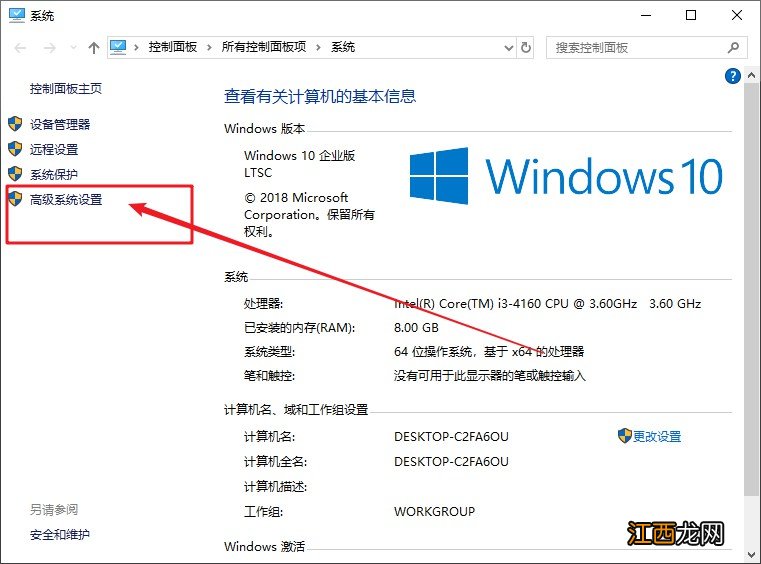 win10系统还原要不要关闭 windows10系统还原