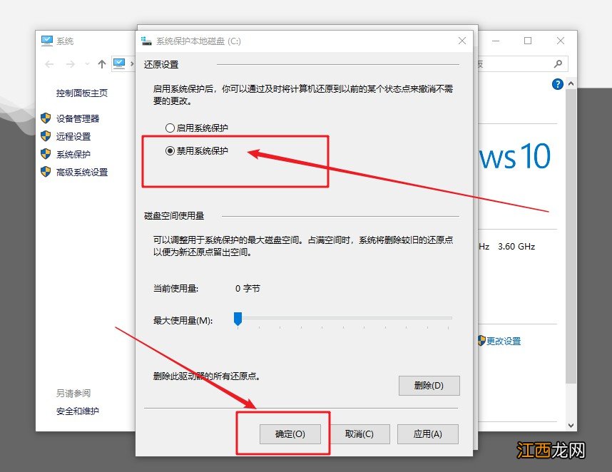 win10系统还原要不要关闭 windows10系统还原