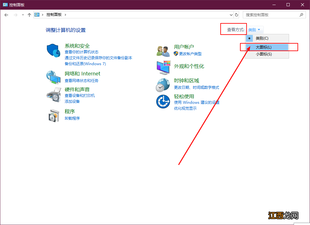 windows命令行删除凭据 win10系统如何彻底删除凭据