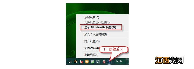 bluetooth外围没有驱动程序 没有为bluetooth外围设备安装驱动程序