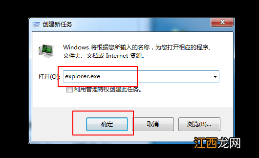 华硕windows7蓝屏怎么解决 华硕电脑开机黑屏了怎么办