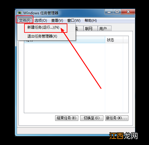 华硕windows7蓝屏怎么解决 华硕电脑开机黑屏了怎么办