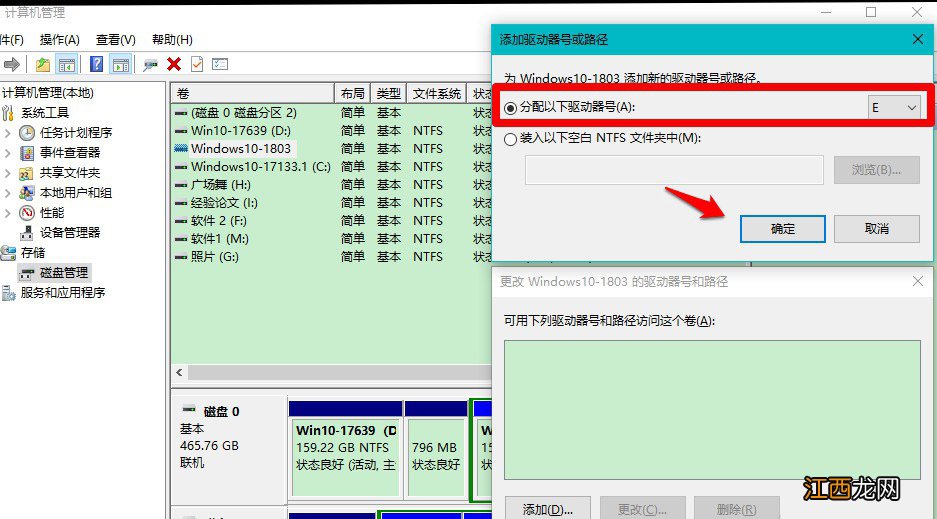 驱动器没有磁盘怎么解决 磁盘器中没有磁盘,请在驱动器