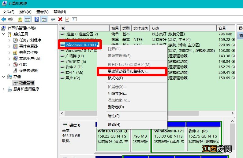 驱动器没有磁盘怎么解决 磁盘器中没有磁盘,请在驱动器