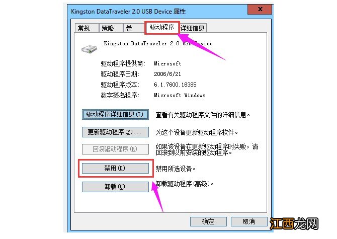 驱动器没有磁盘怎么解决 磁盘器中没有磁盘,请在驱动器