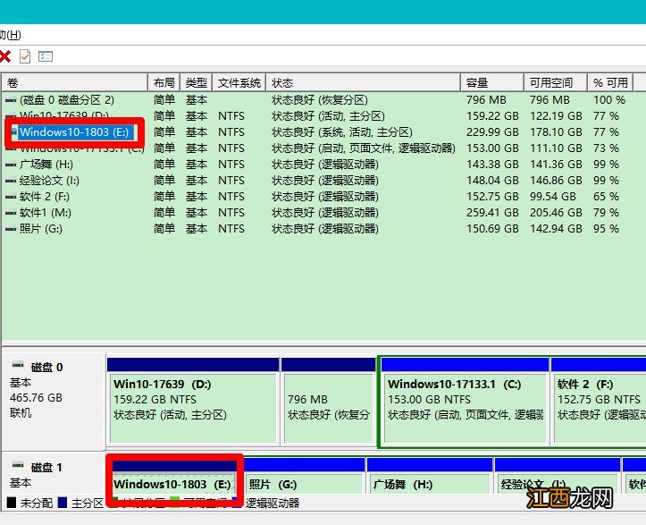 驱动器没有磁盘怎么解决 磁盘器中没有磁盘,请在驱动器