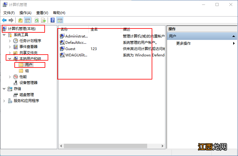 win10怎样查看另外账户文件 win10怎么看用户账户