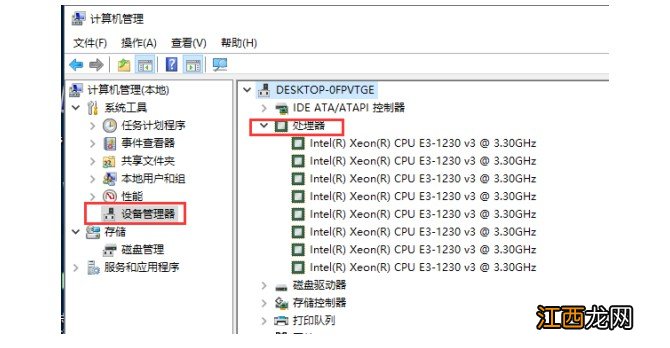 如何查看电脑详细配置信息 电脑如何查看配置信息