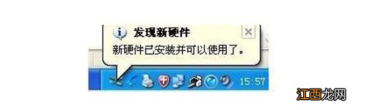 无线网卡驱动怎样安装 无线网卡怎样安装驱动