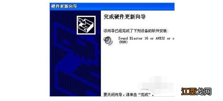 无线网卡驱动怎样安装 无线网卡怎样安装驱动