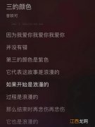 狮子座歌曲 狮子座抄袭的纯音乐，有哪些抄袭的歌曲