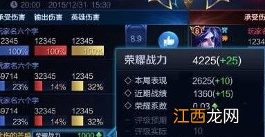 QQ飞车手游针尖和飞跃哪个好？点劵A车对比分析[多图]