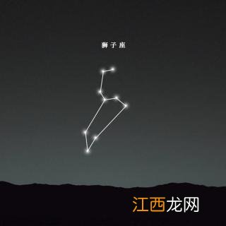 狮子座用情专一什么歌 狮子座是谁唱的原唱，关于狮子座的歌曲