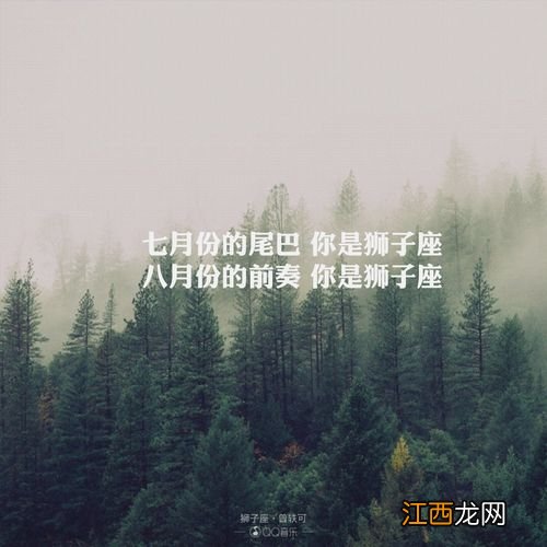 狮子座mv曾轶可脚本 狮子座曾轶可发行，狮子座曾轶可mp3