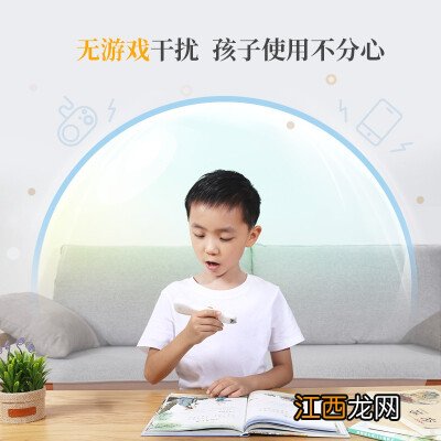 因为Q3主要针对的是孩子的英语启蒙、幼小衔接以及低年级学生使用