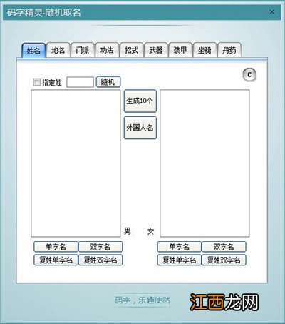 写作软件哪个好？最好用的十款写作软件推荐