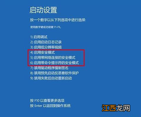 华硕笔记本电脑安全模式怎么进入安全模式 华硕台式电脑怎么进入安全模式