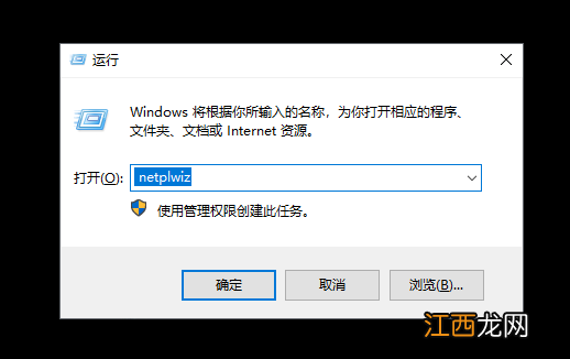 win10设置登录账户 win10默认登录账户设置方法