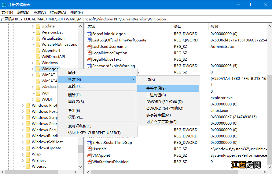 win10设置登录账户 win10默认登录账户设置方法