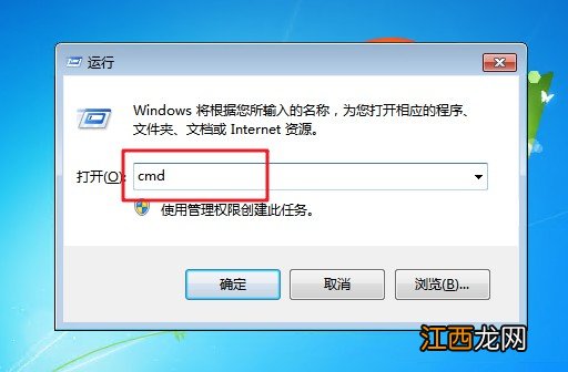 linkinfo.dll怎么删除 删除linkinfo.dll操作无法完成,因为已经在打开