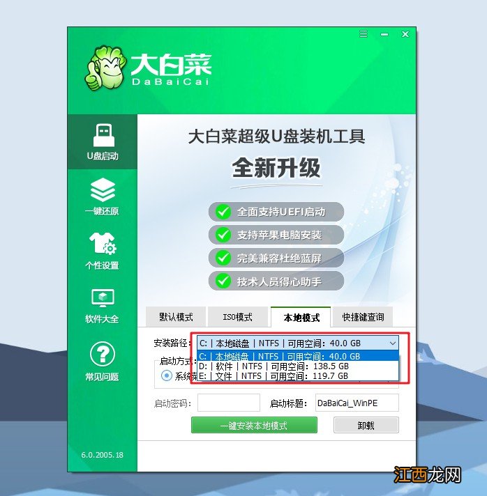 系统usb驱动损坏怎么办 usb接口坏了怎么重装系统