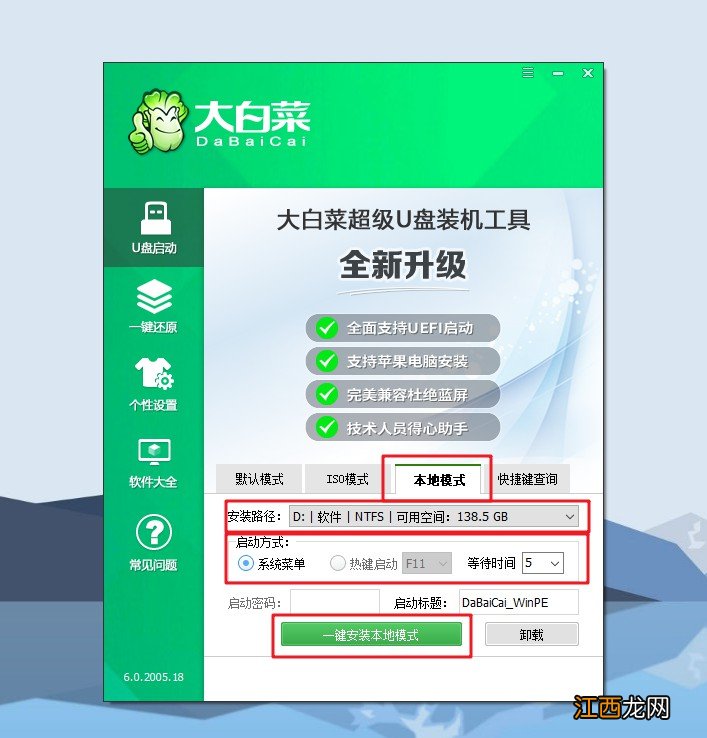 系统usb驱动损坏怎么办 usb接口坏了怎么重装系统