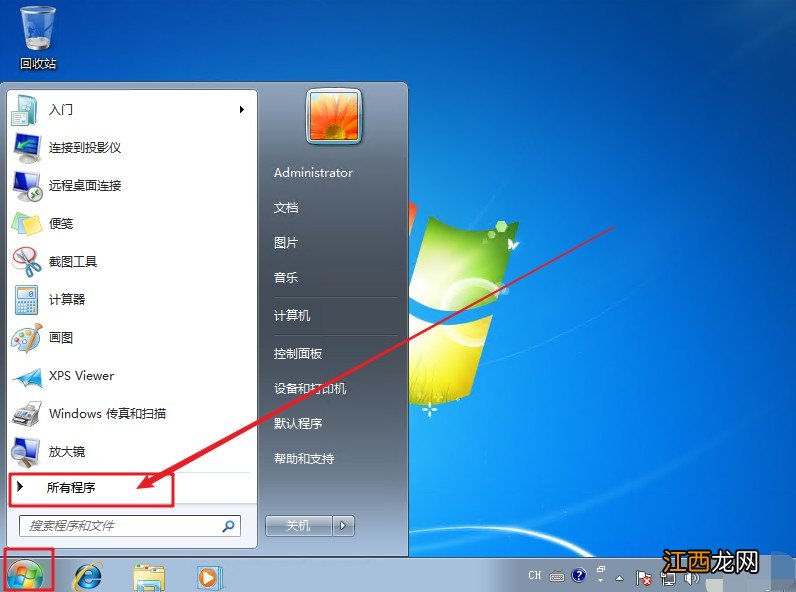 怎么用windows自带画图工具截图 电脑如何用画图工具截图