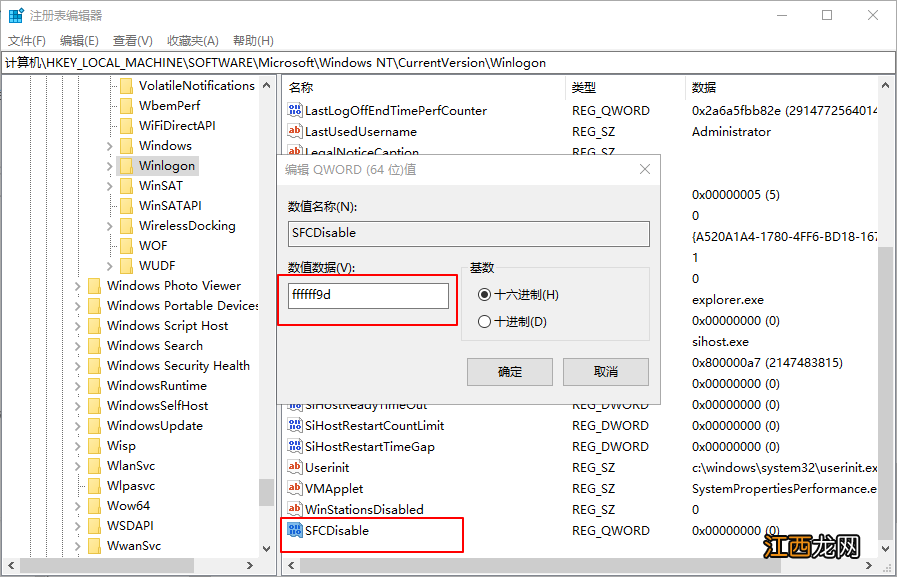 xp文件保护怎么关闭 xp系统提示windows文件保护