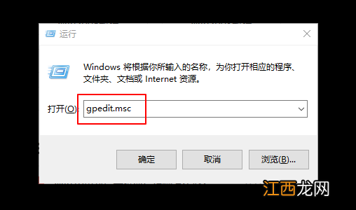 xp文件保护怎么关闭 xp系统提示windows文件保护