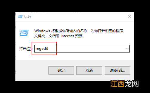 xp文件保护怎么关闭 xp系统提示windows文件保护