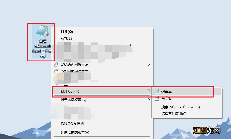 sql数据库文件怎么打开 sql server怎么打开sql文件