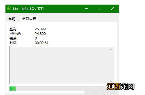 sql数据库文件怎么打开 sql server怎么打开sql文件