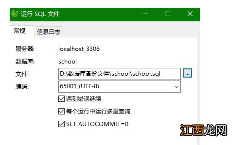 sql数据库文件怎么打开 sql server怎么打开sql文件