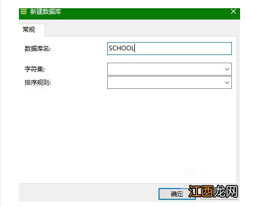 sql数据库文件怎么打开 sql server怎么打开sql文件