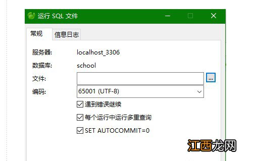 sql数据库文件怎么打开 sql server怎么打开sql文件