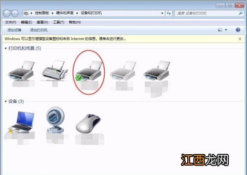 爱普生打印机打不了 爱普生打印机打印不了怎么回事