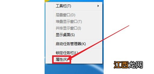 电脑下音量图标没有了 电脑上设置声音的图标不见了怎么办?