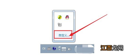 电脑下音量图标没有了 电脑上设置声音的图标不见了怎么办?