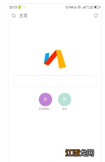 手机浏览器推荐、2018手机浏览器排名